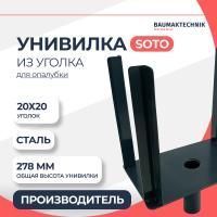Унивилка BAUMAK SOTO для опалубки в компании Баумак