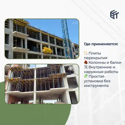 Детальное изображение Стойка телескопическая BAUMAK 31 ST (тяжелая гайка) - ООО «Баумак»