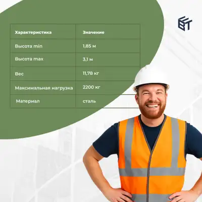 Детальное изображение Стойка телескопическая BAUMAK 31 ST (тяжелая гайка) - ООО «Баумак»