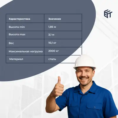 Детальное изображение Стойка телескопическая BAUMAK 31 STR (тяжелая гайка) - ООО «Баумак»