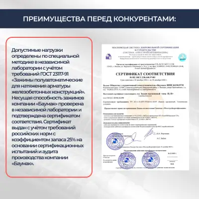 Зажим пружинный BAUMAK H  - ООО «Баумак»