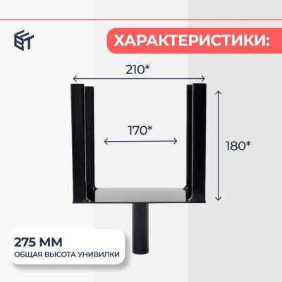 Детальное изображение Унивилка BAUMAK - ООО «Баумак»