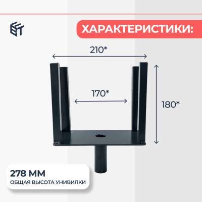 Детальное изображение Унивилка BAUMAK SOTO - ООО «Баумак»