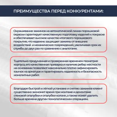Зажим пружинный BAUMAK H  - ООО «Баумак»