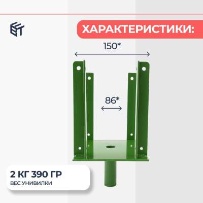 Детальное изображение Унивилка BAUMAK С+ - ООО «Баумак»