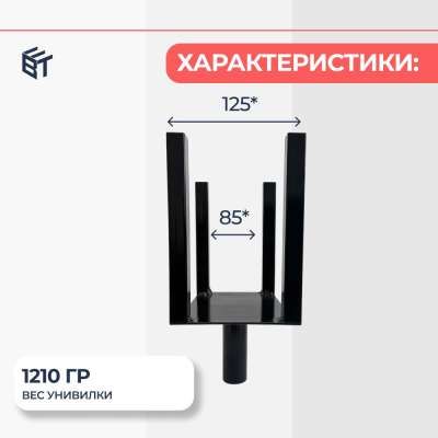 Детальное изображение Унивилка BAUMAK - ООО «Баумак»