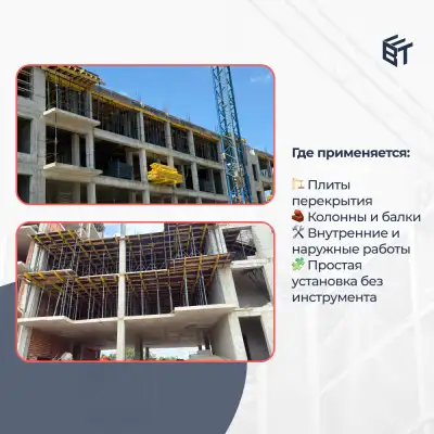Стойка телескопическая BAUMAK 15 SOTO (тяжелая гайка) - ООО «Баумак»