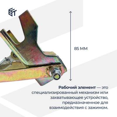 Ключ для пружинного зажима  - ООО «Баумак»