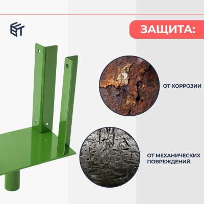 Детальное изображение Унивилка BAUMAK С+ - ООО «Баумак»