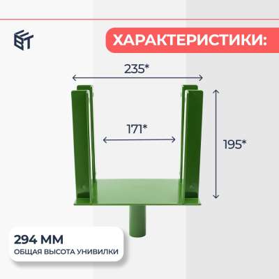 Детальное изображение Унивилка BAUMAK С+ - ООО «Баумак»